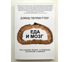 Литература по здоровью