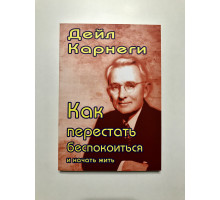 Книги по психологии