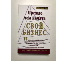 Бизнес-книги
