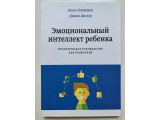 Для родителей
