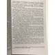 Мистер Мерседес. Стивен Кинг