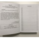 Книга 11/22/63. Стивен Кинг