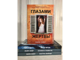 Акционные комплекты (Художественная)