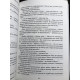 Комплект книг: Внутри убийцы+Заживо в темноте+Глазами жертвы+Как ты умрешь. Майк Омер.