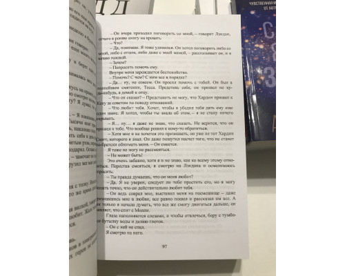 Комплект книг: После + После падения + После ссоры + После долго и счастливо + До того как. Анна Тодд