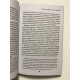 Никаких ограничений. Все тайны поиска чудес с помощью секретной гавайской системы. Джо Витале