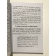 Француженки не спят в одиночестве. Джейми Кэт Каллан