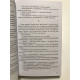 Таинственная история Билли Миллигана. Дэниел Киз