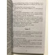 Лето, прощай. Рэй Брэдбери