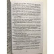 Мы, боги. Бернар Вербер