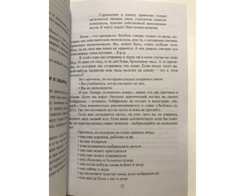 Нежное искусство посылать. Александра Райнварт