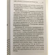 Радикальное проявление. Искусство творить жизнь по своему желанию. Колинг Типпинг