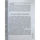 К себе нежно (256 страниц) Книга о том, как ценить и беречь себя. Ольга Примаченко