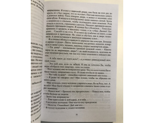 Кофейня в сердце Парижа.  Вячеслав Прах