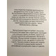 Легкий способ бросить курить. Аллен Карр