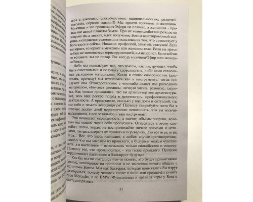 Жизнь в удовольствие. Александр Палиенко