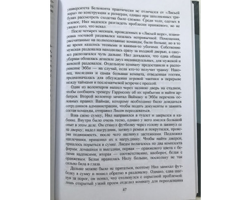 Король воронов. Всё ради игры. (твердый переплет) Книга 2 Нора Сакавич