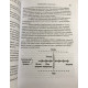 Метод волка с Уолл-стрит. Откровения лучшего продавца в мире. Джордан Белфорт
