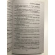 Заживо в темноте 2-ая часть. Омер Майк