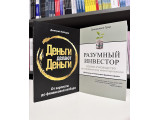 Акционные комплекты (Бизнес)