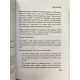 Ідеальних не буває. Андреа Оуен