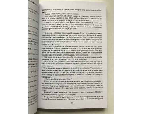 Will Чему может научить нас простой парень, ставший самым высокооплачиваемым актером Голливуда