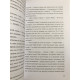В конце они оба умрут (400 страниц). Адам Сильвера