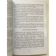 Думай и процветай. Наполеон Хилл