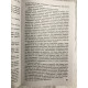 Гра престолів. Джордж Мартін (Тверда обкладинка)