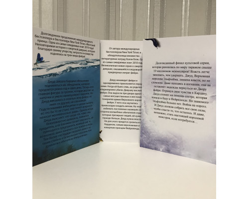 Комплект книг Воздушный народ: Жестокий принц + Королева ничего + Злой король. Холли Блэк