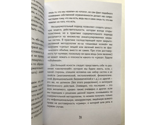 Просто самоучитель.  Андрей Курпатов