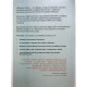 Важные слова. Фразы, дающие ребенку опору на всю жизнь Бодман Диана де, Лемуэн Бернадетта