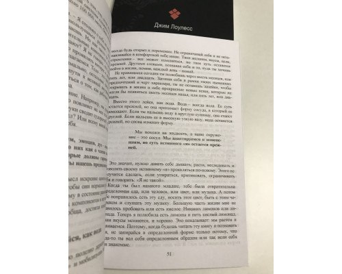 Набір книг. Іди туди, де страшно.  Джим Лоулесс + Іди туди, де важко.  Тае Юн Кім