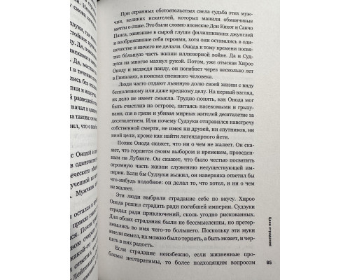 Комплект книг: Все хреново + Тонкое искусство пофигизма + Мужские правила. Марк Мэнсон