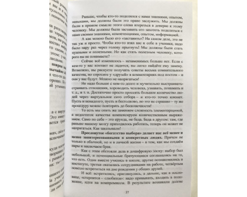 Чертоги разума. Андрей Курпатов