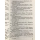 Трудно быть богом. Аркадий и Борис Стругацкие