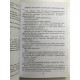 Пять минут жизни. Помни о нас, когда я не смогу. Эмма Скотт