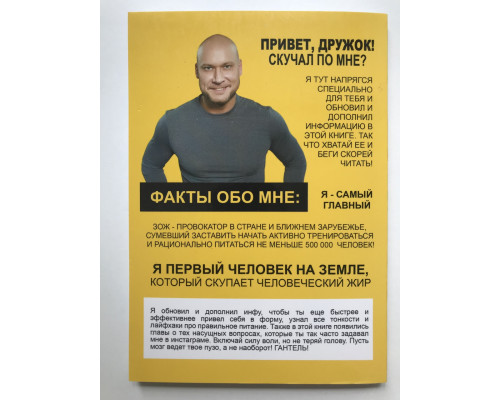 ПП для ТП 2.0. Василий Смольный