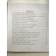 Интимный ликбез с родителями и без. Юлия Ярмоленко, Марьяна Гилевич (Русский язык)