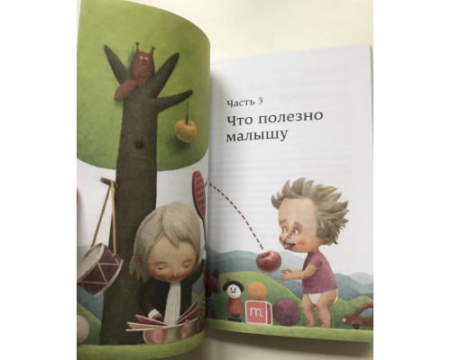 После трех уже поздно. Ибука Масару