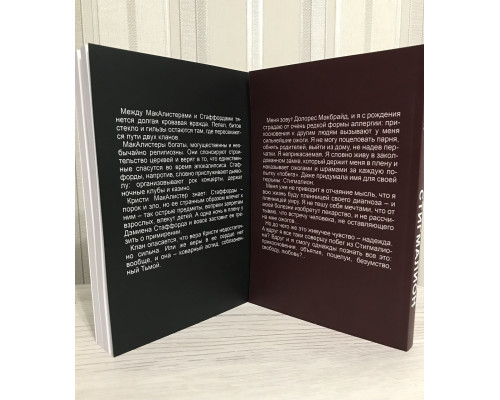 Комплект книг: Аспид + Стигмалион. Кристина Старк