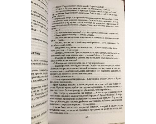 Комплект книг: Аспид + Стигмалион. Кристина Старк
