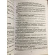 Комплект книг: Аспид + Стигмалион. Кристина Старк