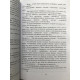После тебя. Джоджо Мойес.