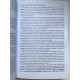 Деньги. Мастер игры. Семь простых шагов к финансовой свободе. Энтони Роббинс