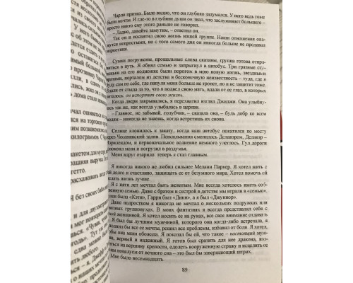 Комплект книг: Will + Мужские правила. Марк Мэнсон