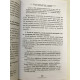 Як говорити, щоб діти слухали і як слухати, щоб діти говорили. Адель Фабер, Елейн Мазліш