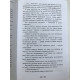 Продажное королевство. Ли Бардуго (твердый переплет)
