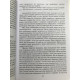 Всё-всё-всё о воспитании детей. Петрановская Людмила Владимировна