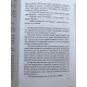 Властелин колец Две твердыни Джон Р.Р. Толкин